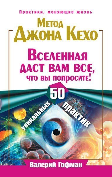 djon-keho-9544505